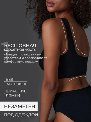 Бюстгальтер-топ Vanessa BT005 / чёрный