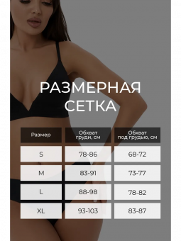 размеры madamoda