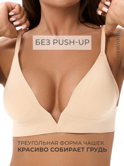 BFS0903 бежевый 92